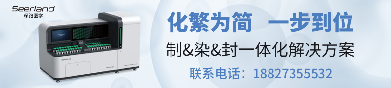 深路醫療